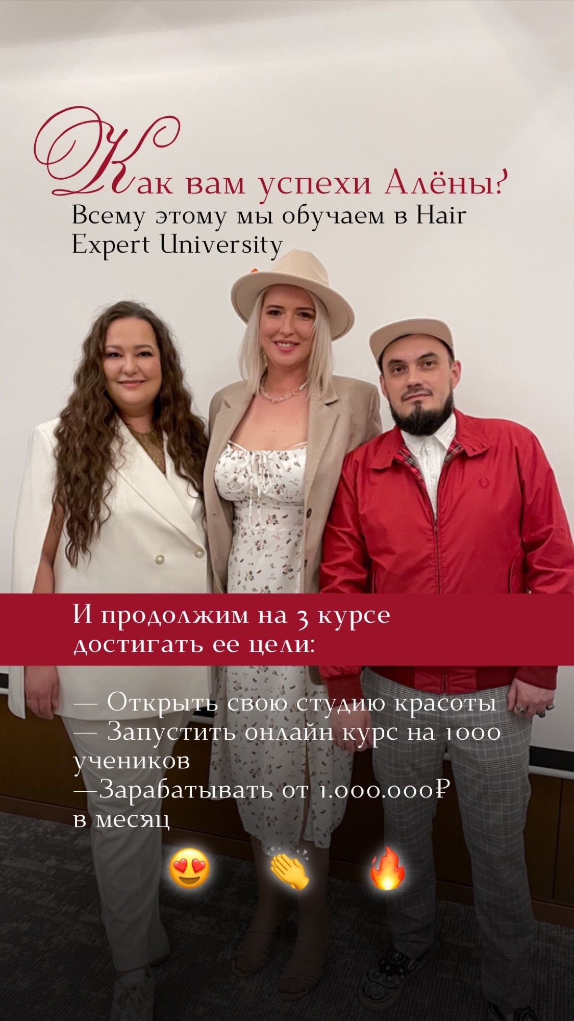 Кейс — Алена Сиротина