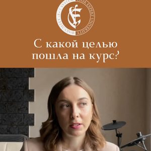 Анастасия Никандрова