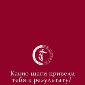 Екатерина Исаева