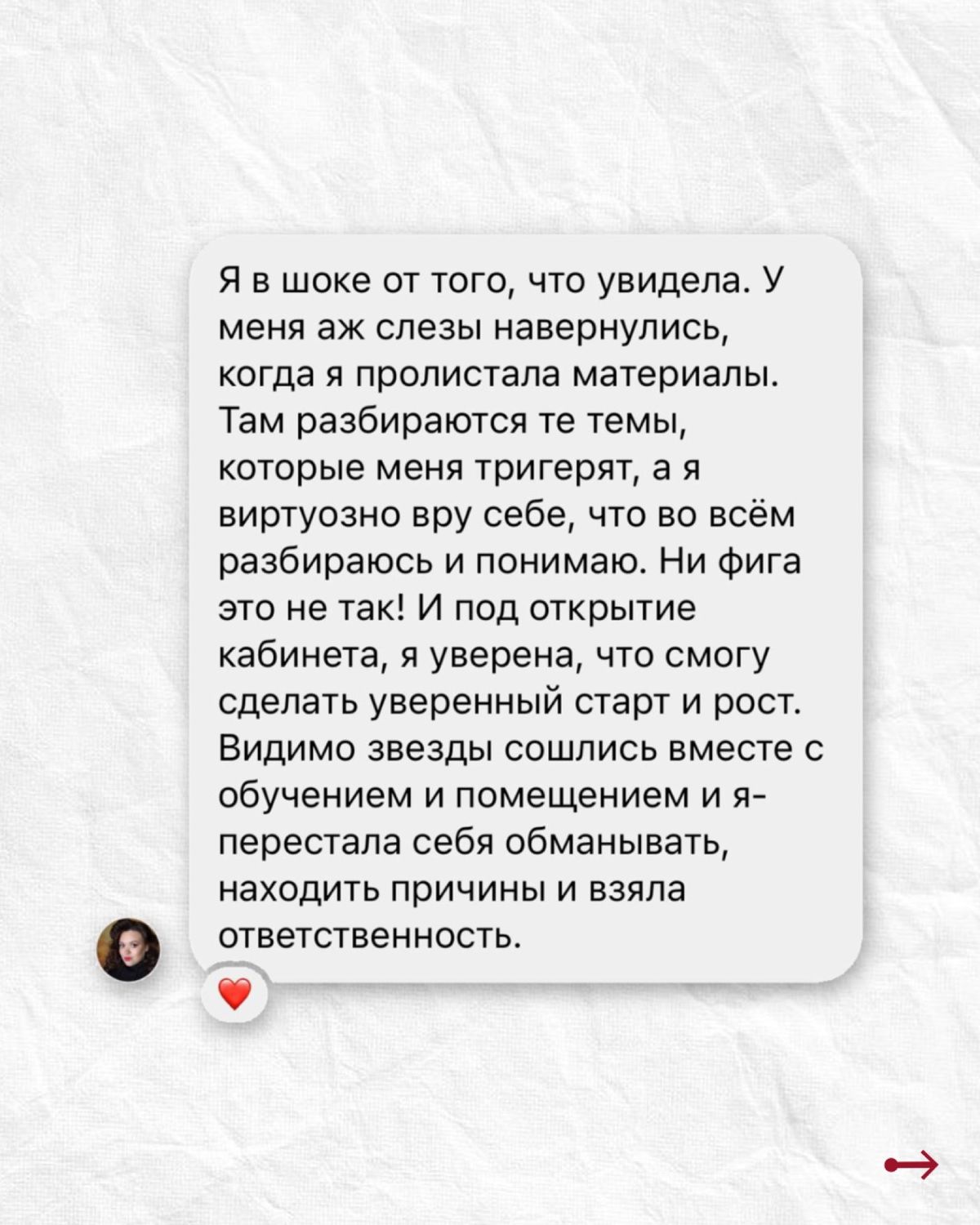 Кейс — Евгения Морозова