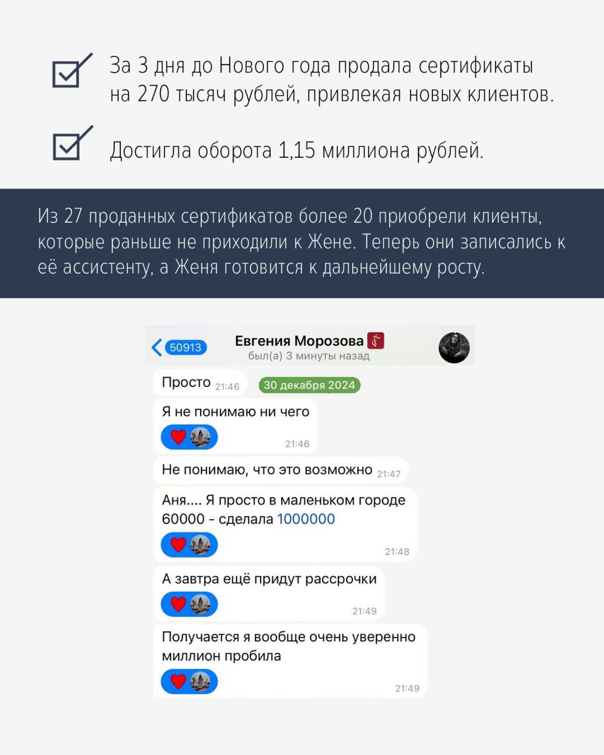 Кейс — Евгения Морозова
