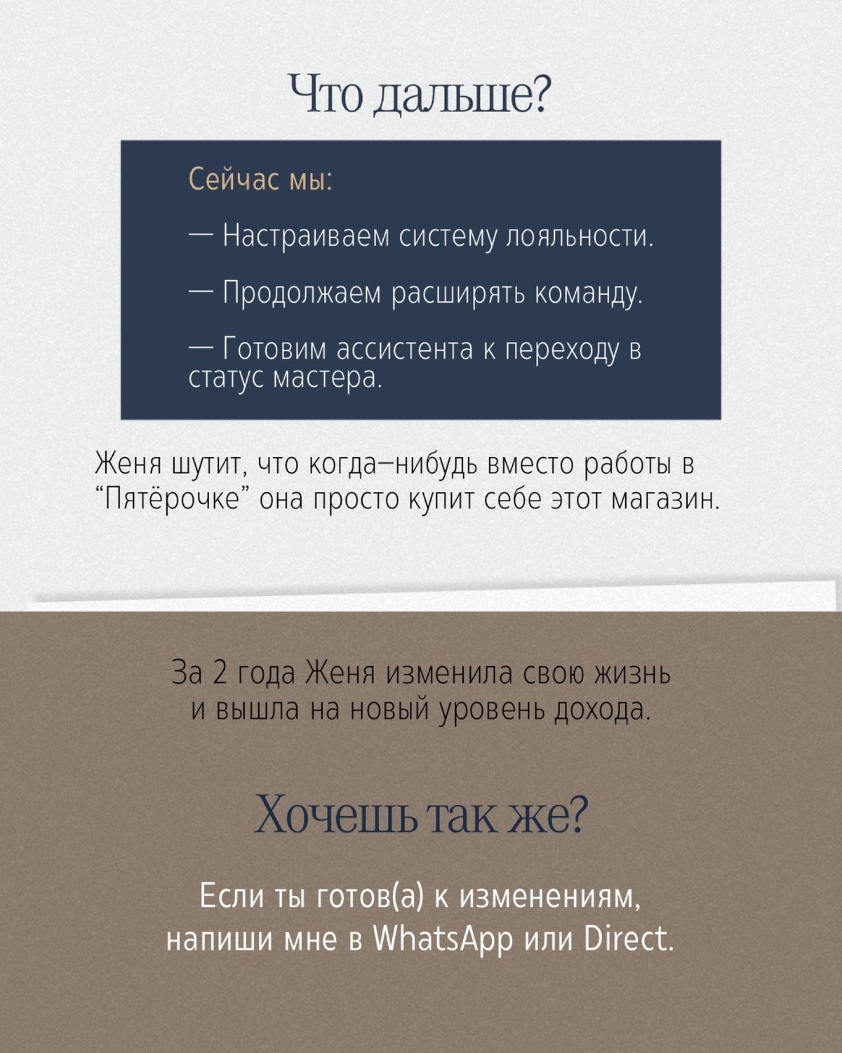 Кейс — Евгения Морозова