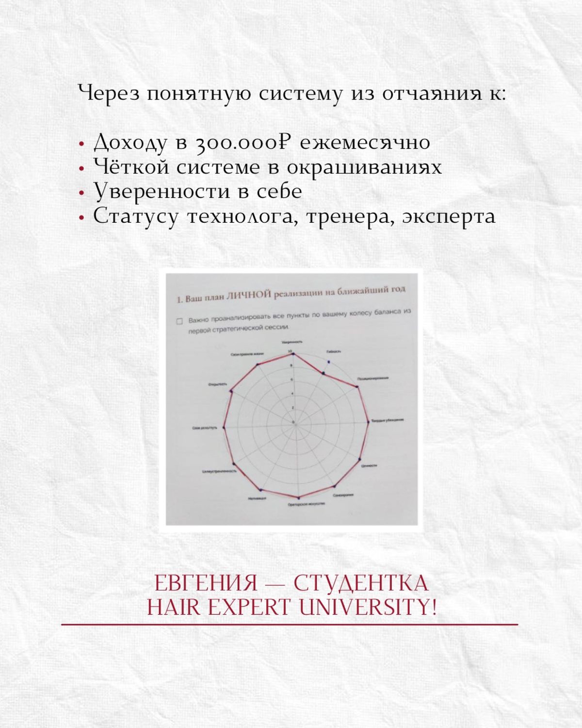 Кейс — Евгения Морозова