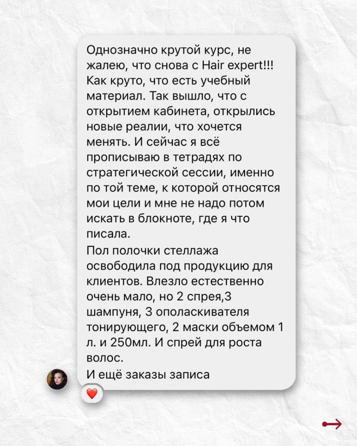 Кейс — Евгения Морозова