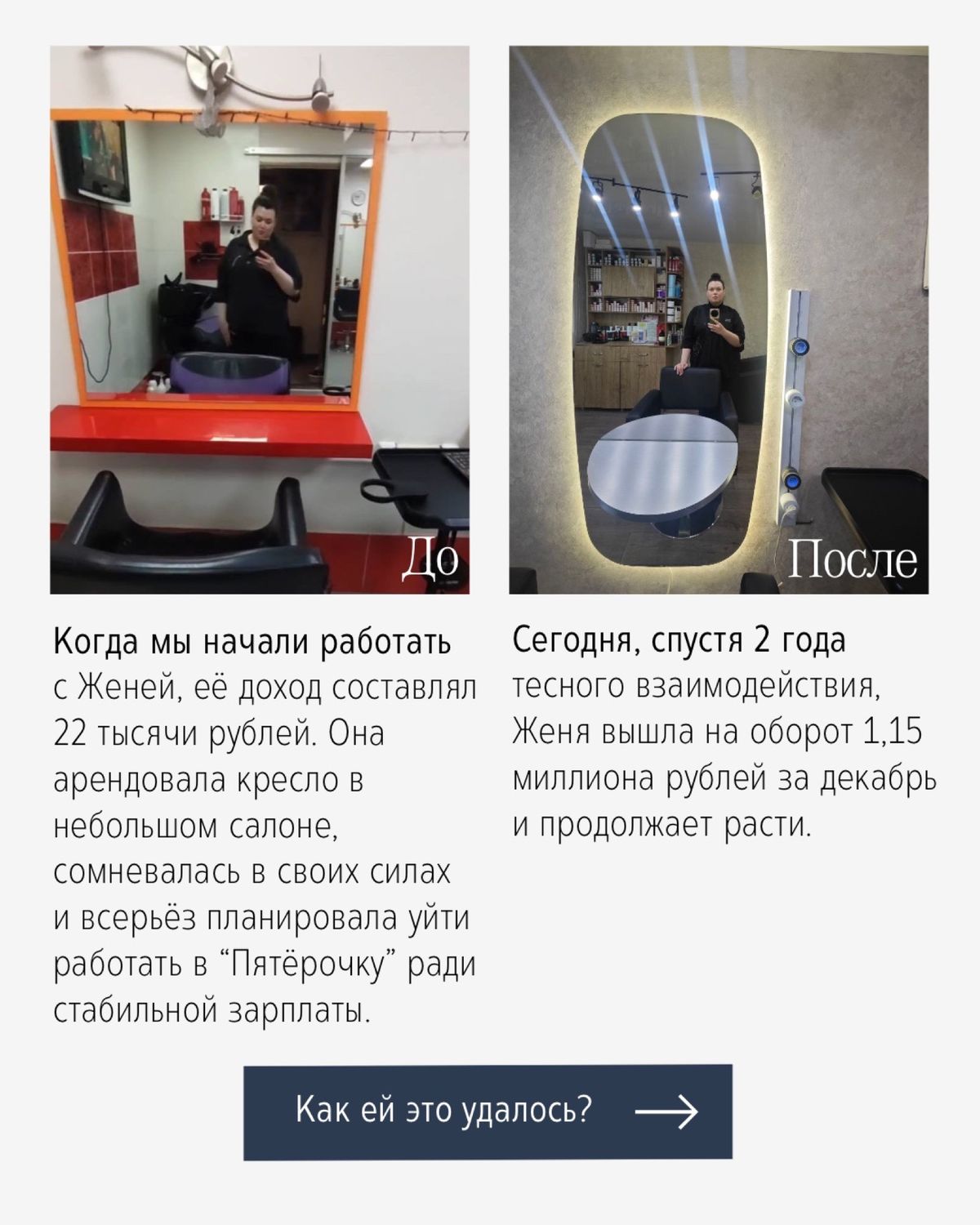 Кейс — Евгения Морозова