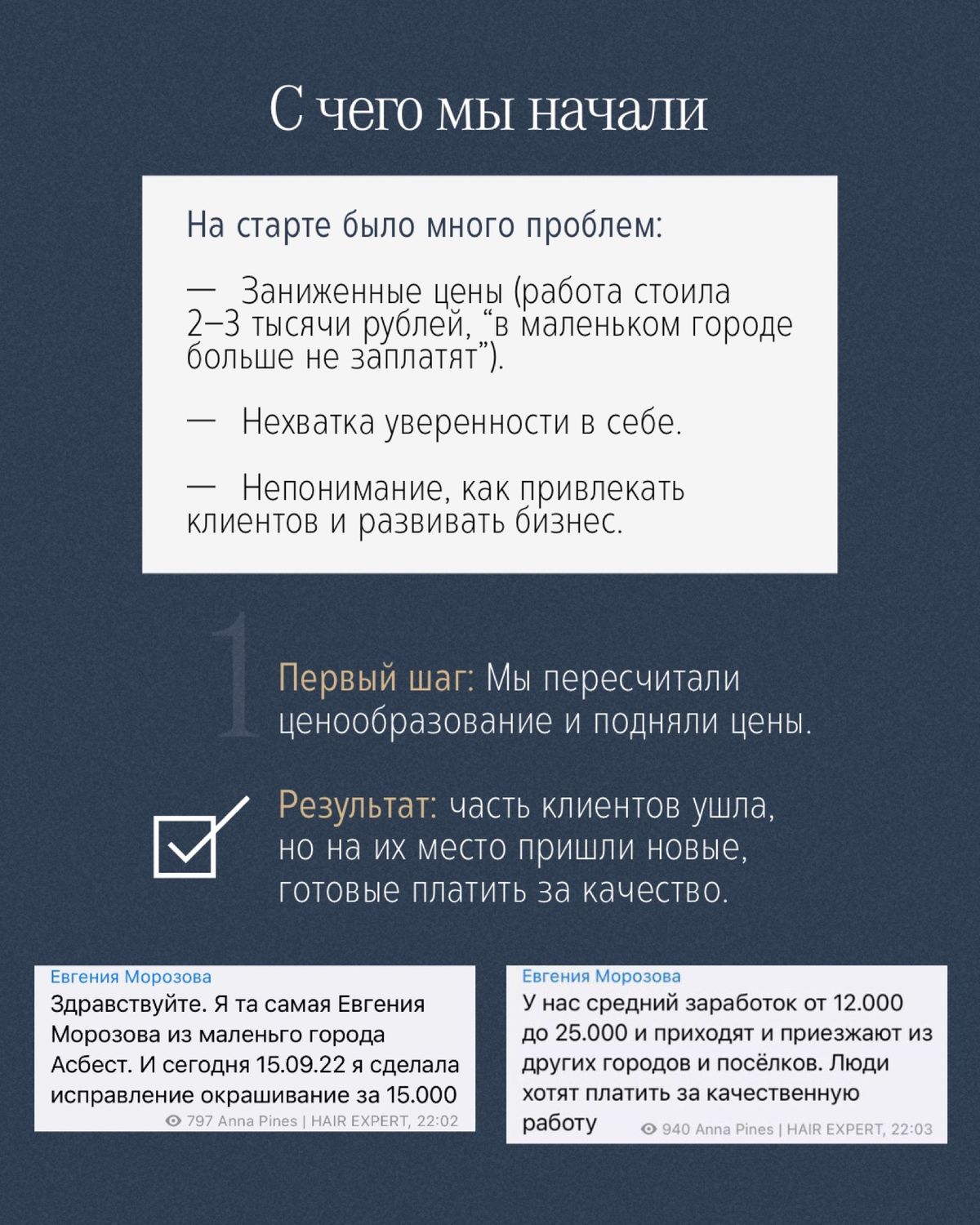 Кейс — Евгения Морозова