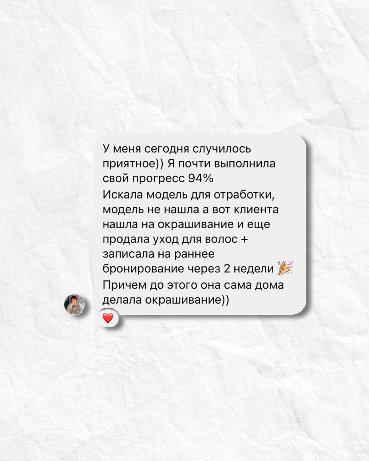 Финансовые результаты студентов