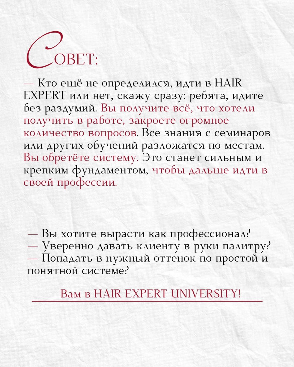 Кейс — Габриэль Подвода