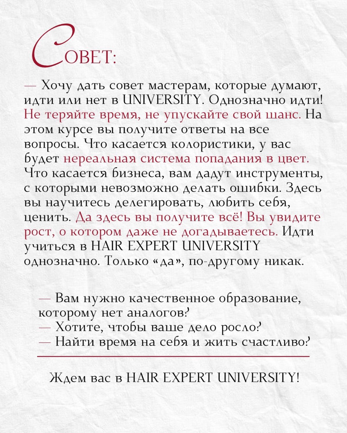 Кейс — Кристина Лиску