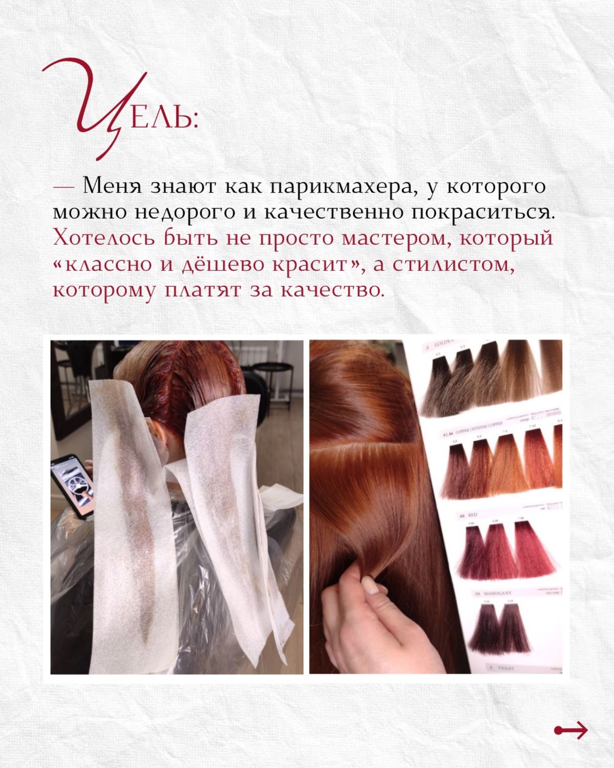Кейс — Лилия Филиппова