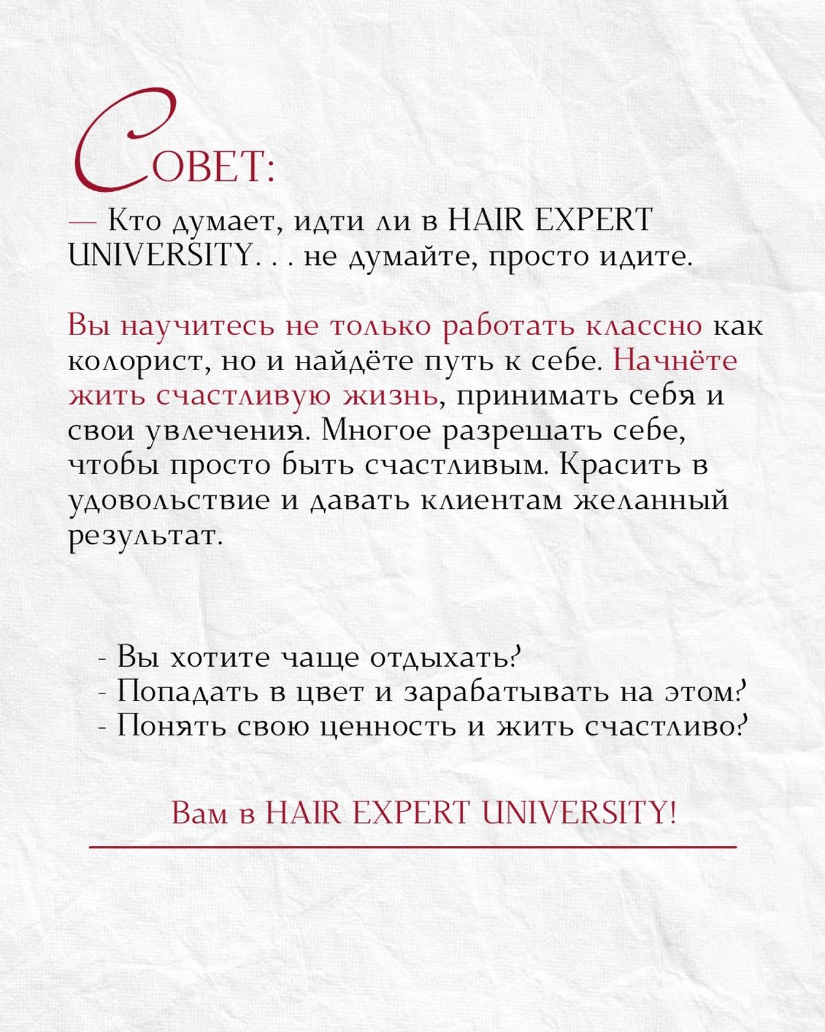 Кейс — Лилия Филиппова
