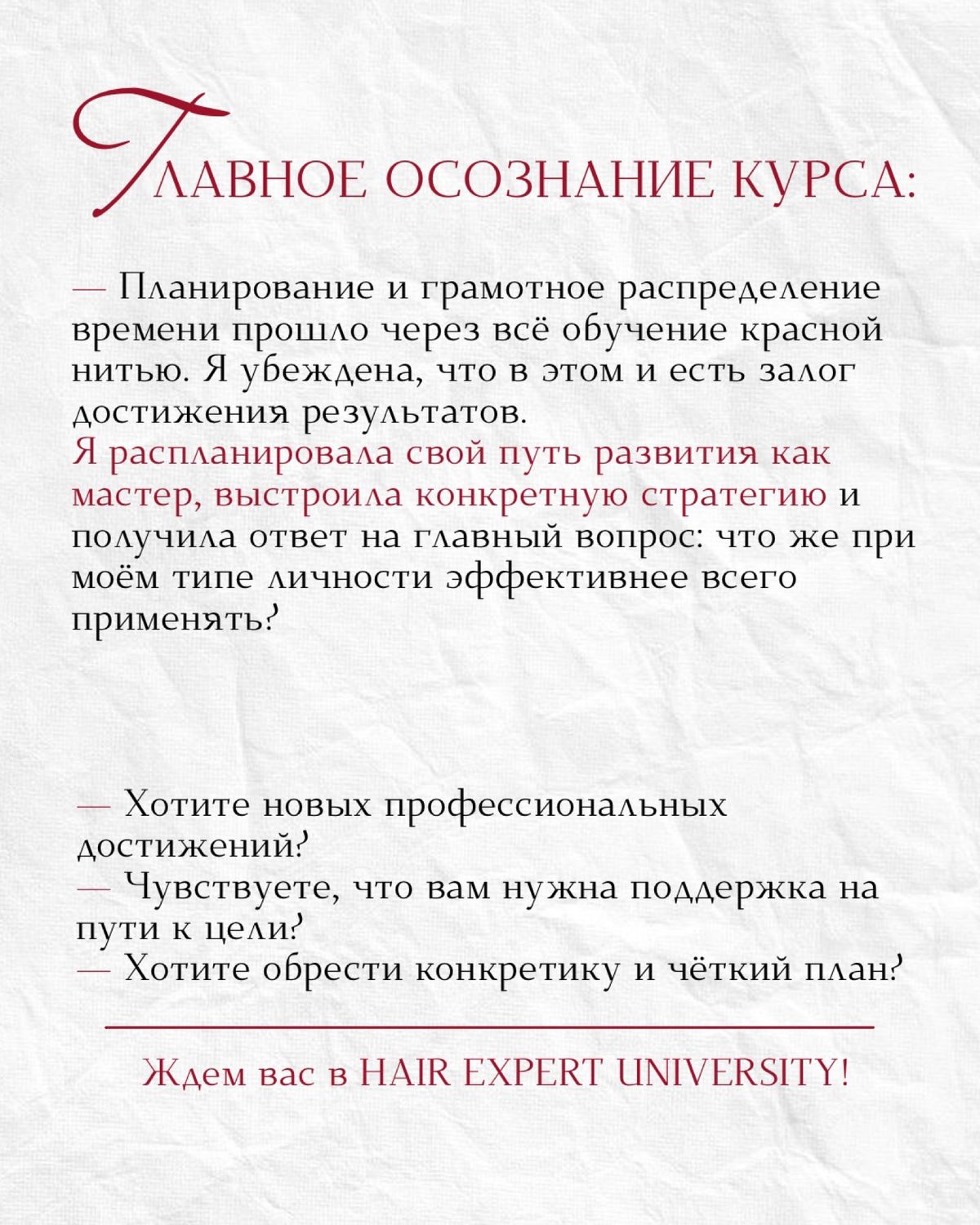 Кейс — Ольга Андреева