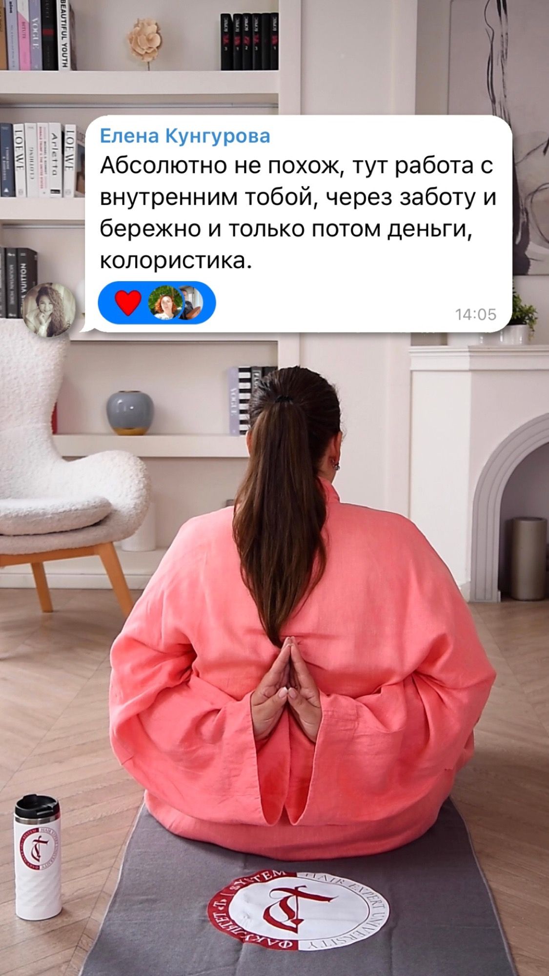 Разница с Level 1 — работы до и после