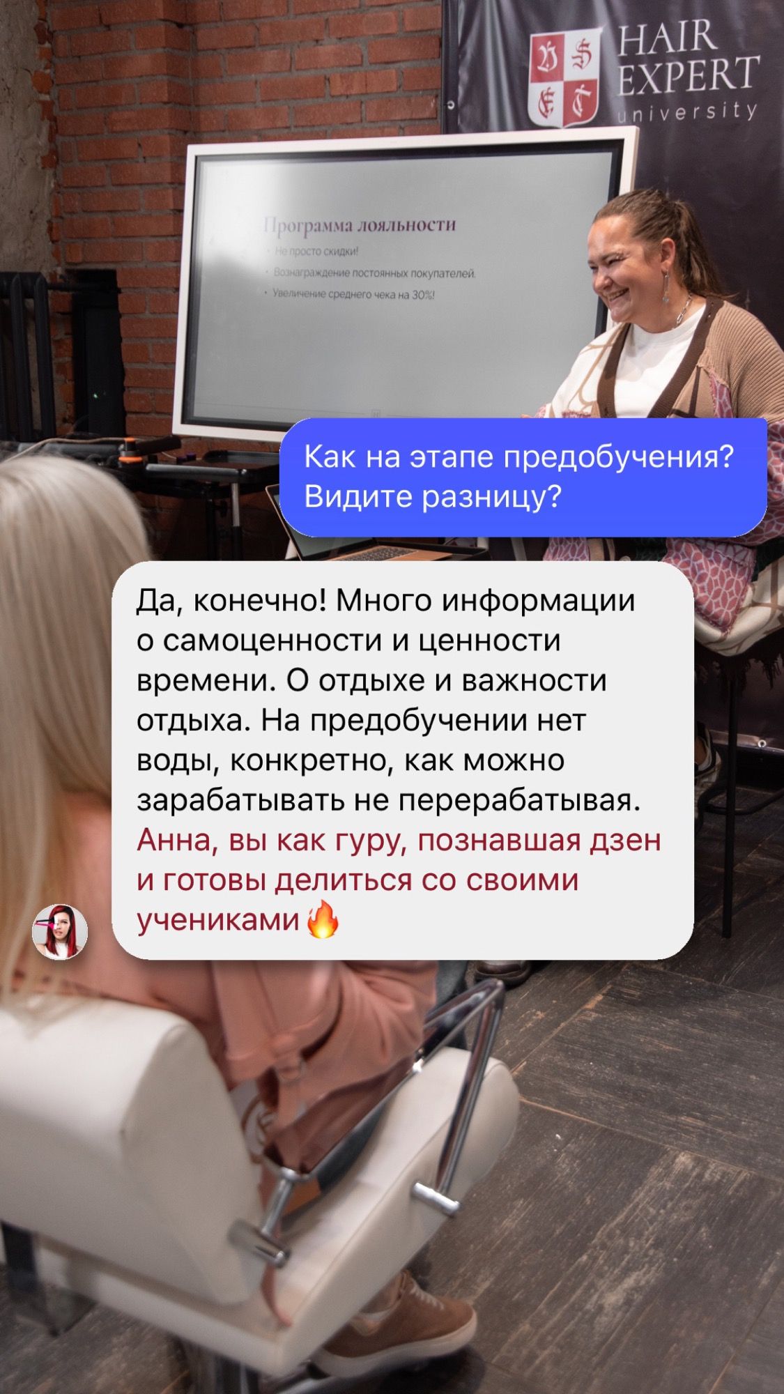 Разница с Level 1 — работы до и после