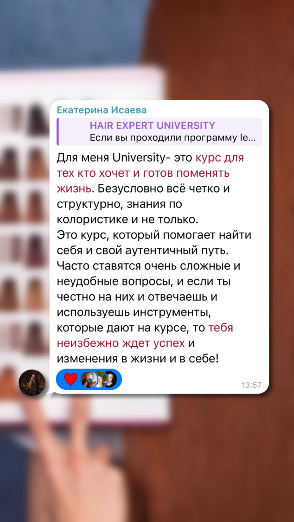 Разница с Level 1 — работы до и после