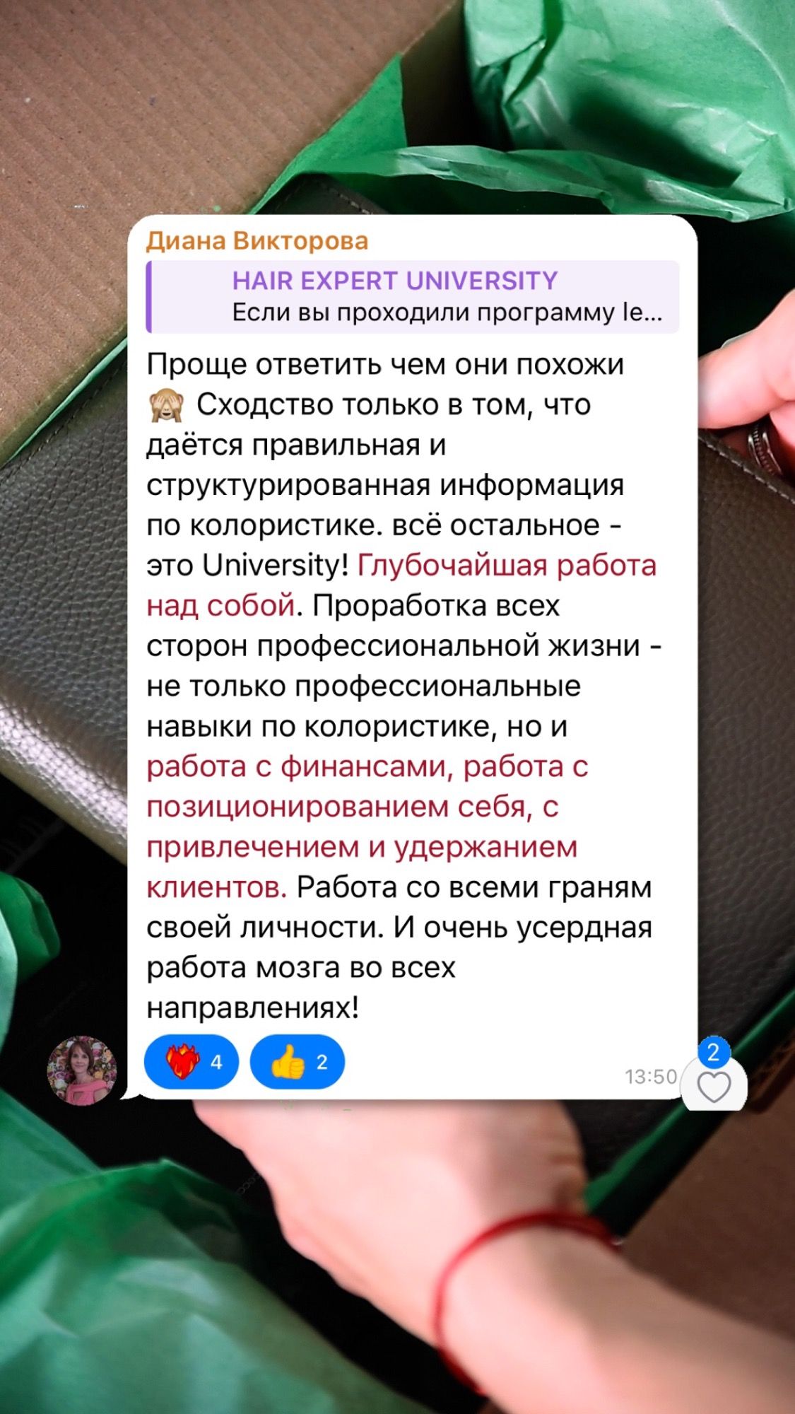 Разница с Level 1 — работы до и после