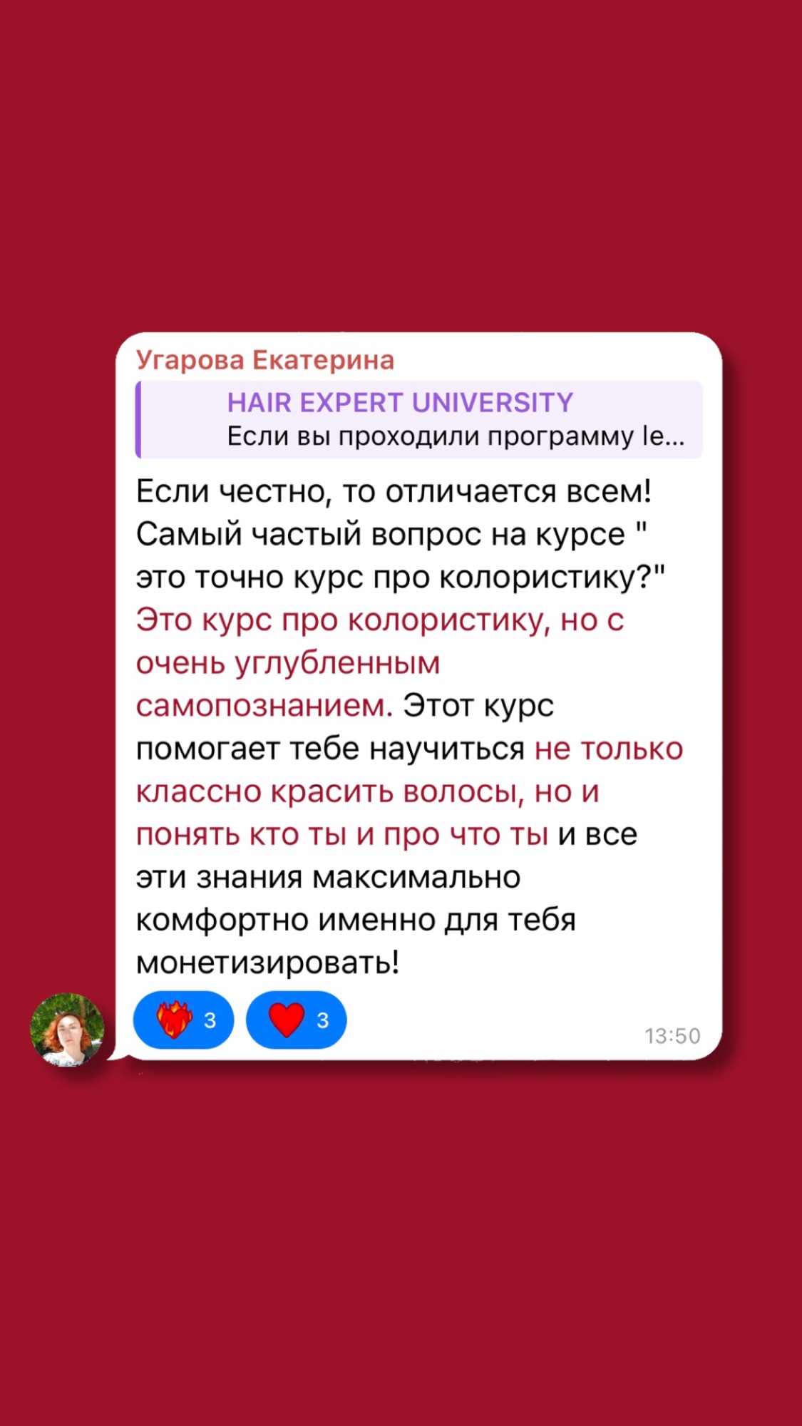 Разница с Level 1 — работы до и после