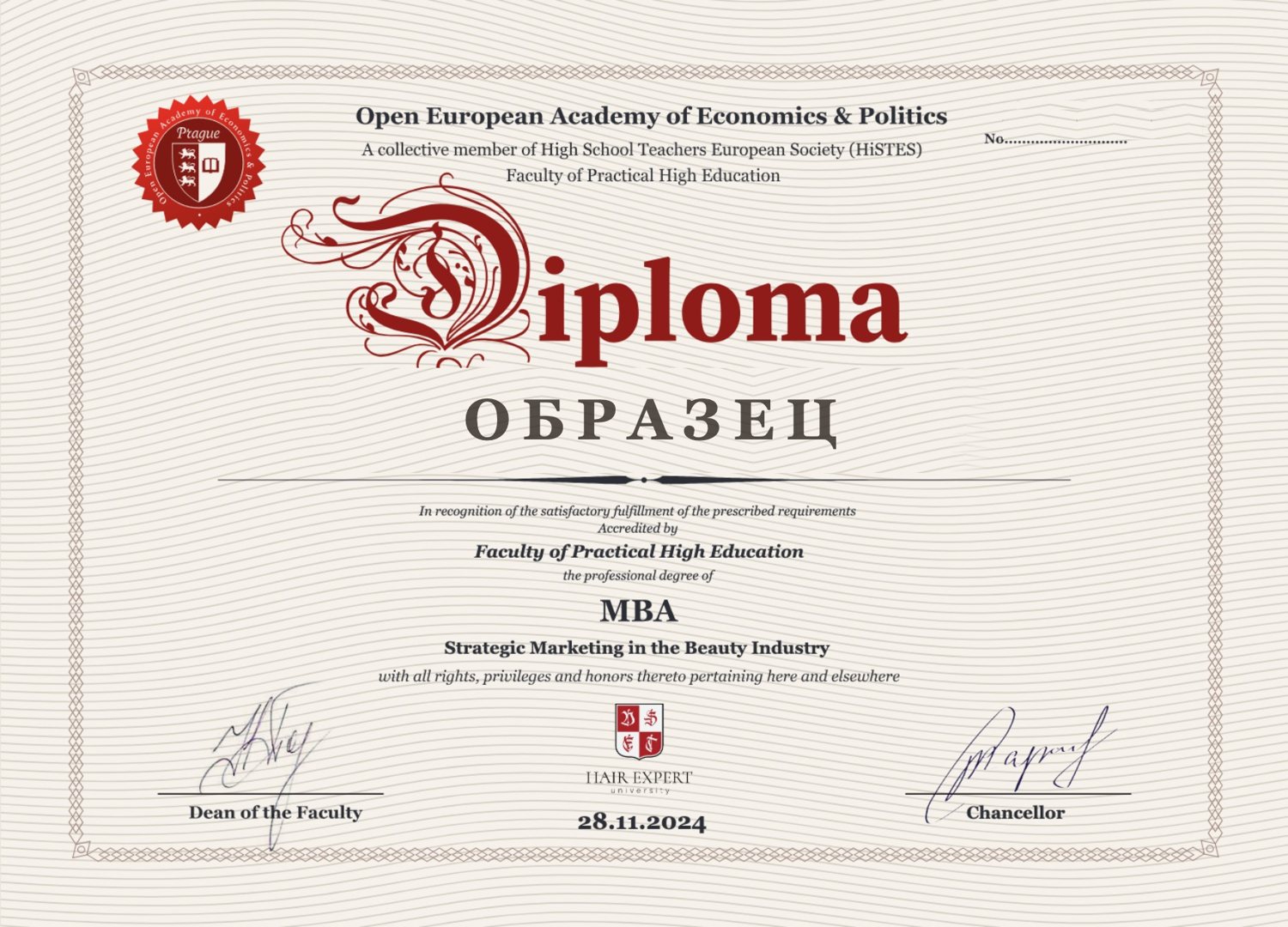 Международный диплом University — Strategic Marketing in the Beauty Industry