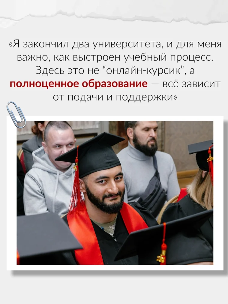 Про полноценное образование