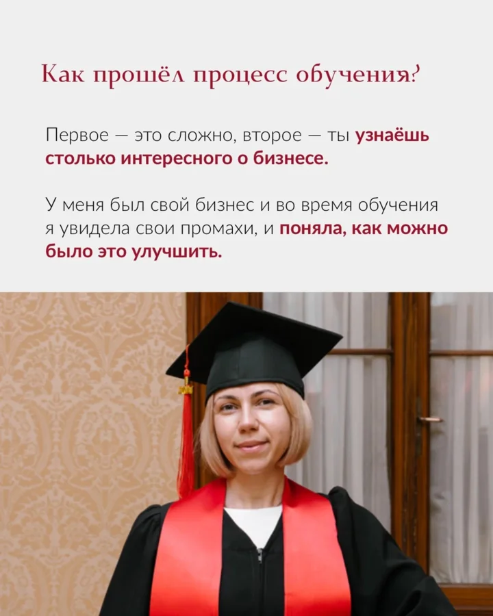 История: Радмила Шабельникова