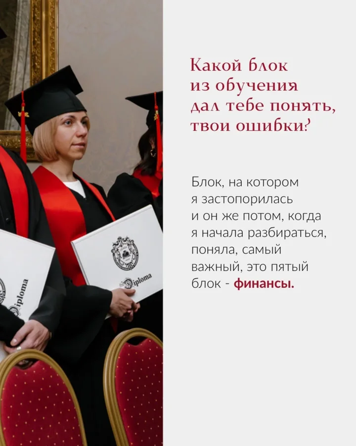 История: Радмила Шабельникова